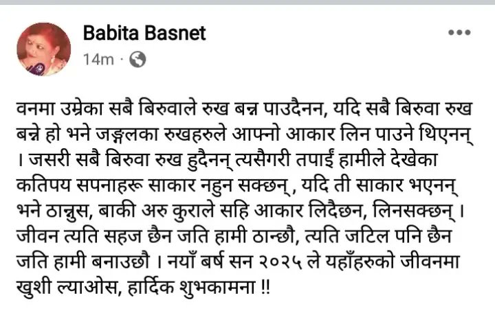babita_7's tweet photo. https://t.co/0vZpxjhRfm
