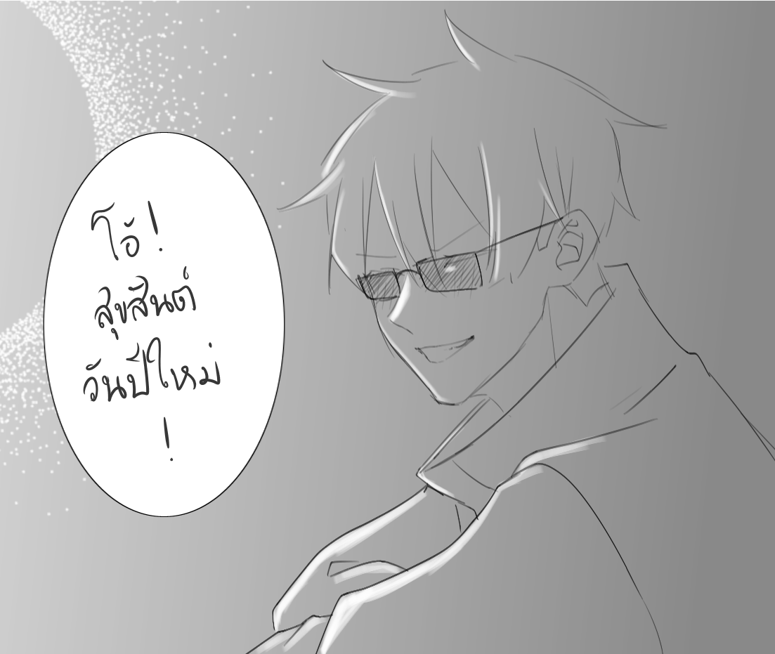 橋本 •四季 ❥ Shiki-Sensei ( JJK OC ) tweet media