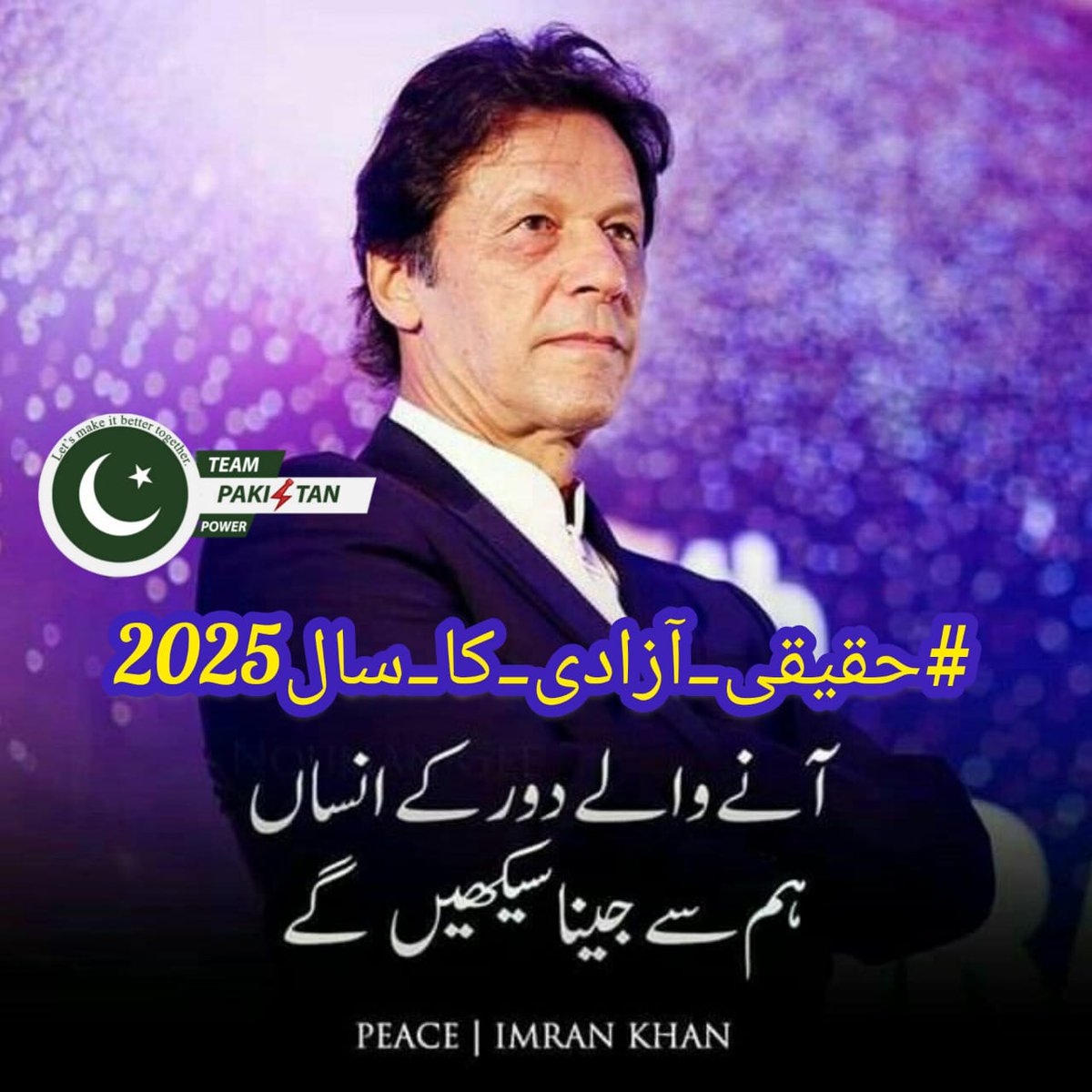 KapTaiN JaNᴾᵃᵏᴾᵒʷᵉʳ (@jankaptain804) on Twitter photo "Justice is the foundation of freedom. The dream of a free Pakistan will come true.
@TAPTi__
<a href="/TAPTI1_/">Tehmina Khanᴾᵃᵏᴾᵒʷᵉʳ</a>
<a href="/TeamPakPower/">Team Pakistan Power</a>
#حقیقی_آزادی_کا_سال2025 "Justice is the foundation of freedom. The dream of a free Pakistan will come true.
@TAPTi__
<a href="/TAPTI1_/">Tehmina Khanᴾᵃᵏᴾᵒʷᵉʳ</a>
<a href="/TeamPakPower/">Team Pakistan Power</a>
#حقیقی_آزادی_کا_سال2025