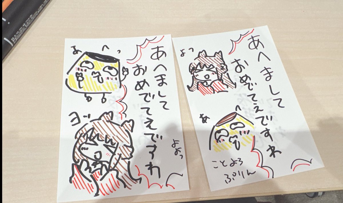 hirasakamei's tweet photo. あけおめことよろあへぷりんですわー！
年末年始にお仕事できて、しかもパシフィコ横浜でハッピーなニューイヤーですわ！
楽しかったですわー！
ありがとあへぷりんですわー！
 #みんなまライブ2025 #オヨヨーズWIN https://t.co/xVIMYcNOLl