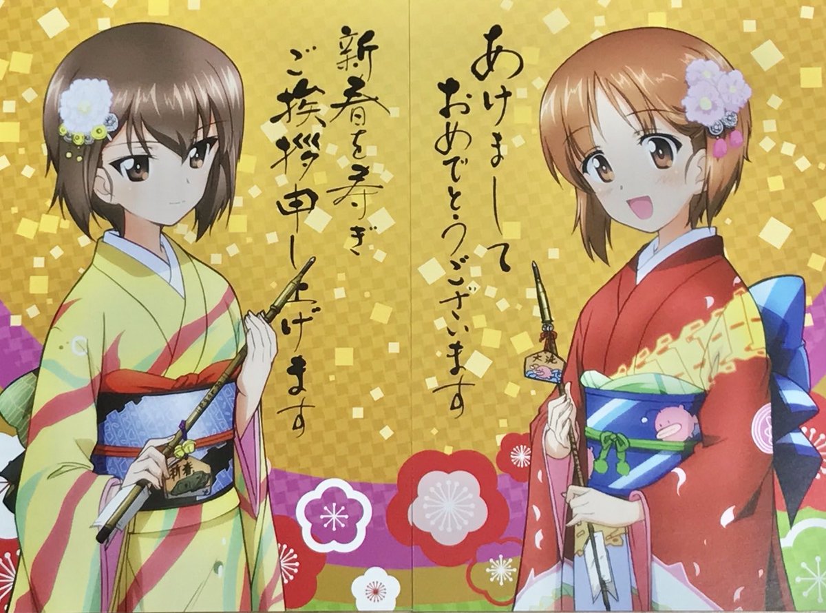 ⚓️黒森峰女学園逸見エリカ⚓️ (@osakana0326toto) / Posts / X