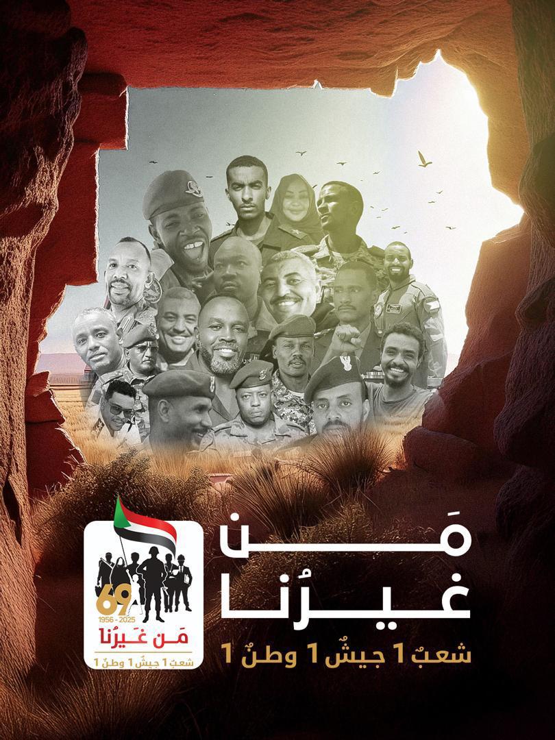 #الذكرى_69_لاستقلال_السودان