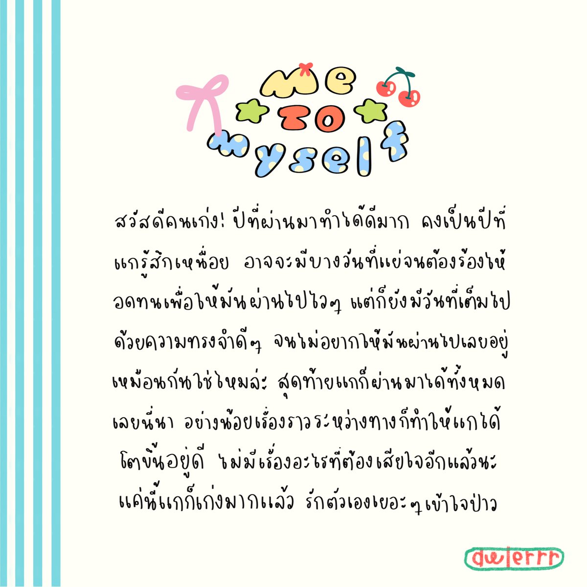 dwlerrr tweet media