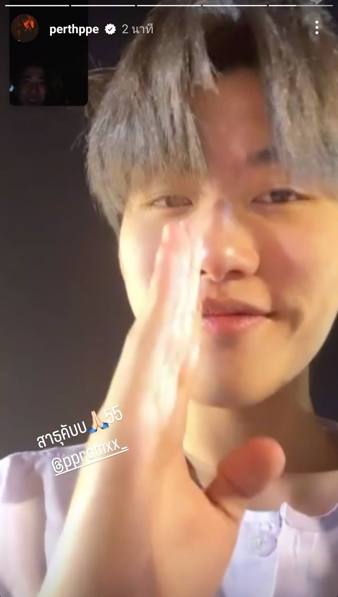 ourmeowaa's tweet image. hny เป็นเพิร์ธพร้อมไม่เสียใจเลยสักวัน (หรอ) 🎉✨️🎁

#perthprom #เพิร์ธพร้อม