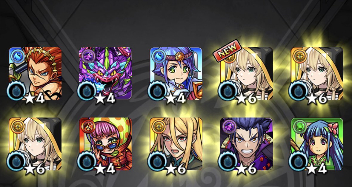 モンストやってて10年以上…
1番の神引きしたわ…
エルありがとう…