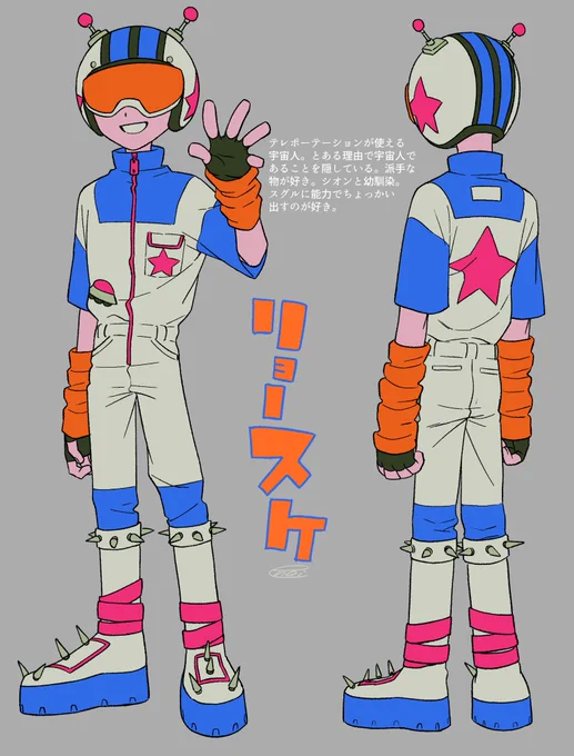 #カラフルサイキック キャラシ描き直しました ファンアートもこのタグでOKですっ
