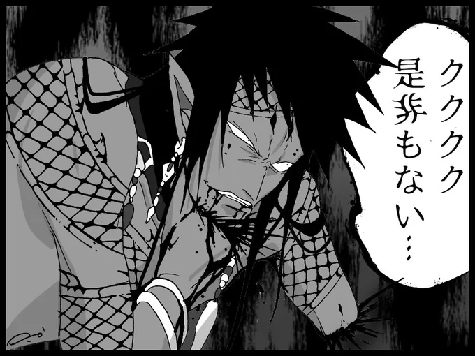 巳年イラスト間に合わなかったので、ひたすらうちの創作八岐大蛇祭り(過去絵)開催します7 