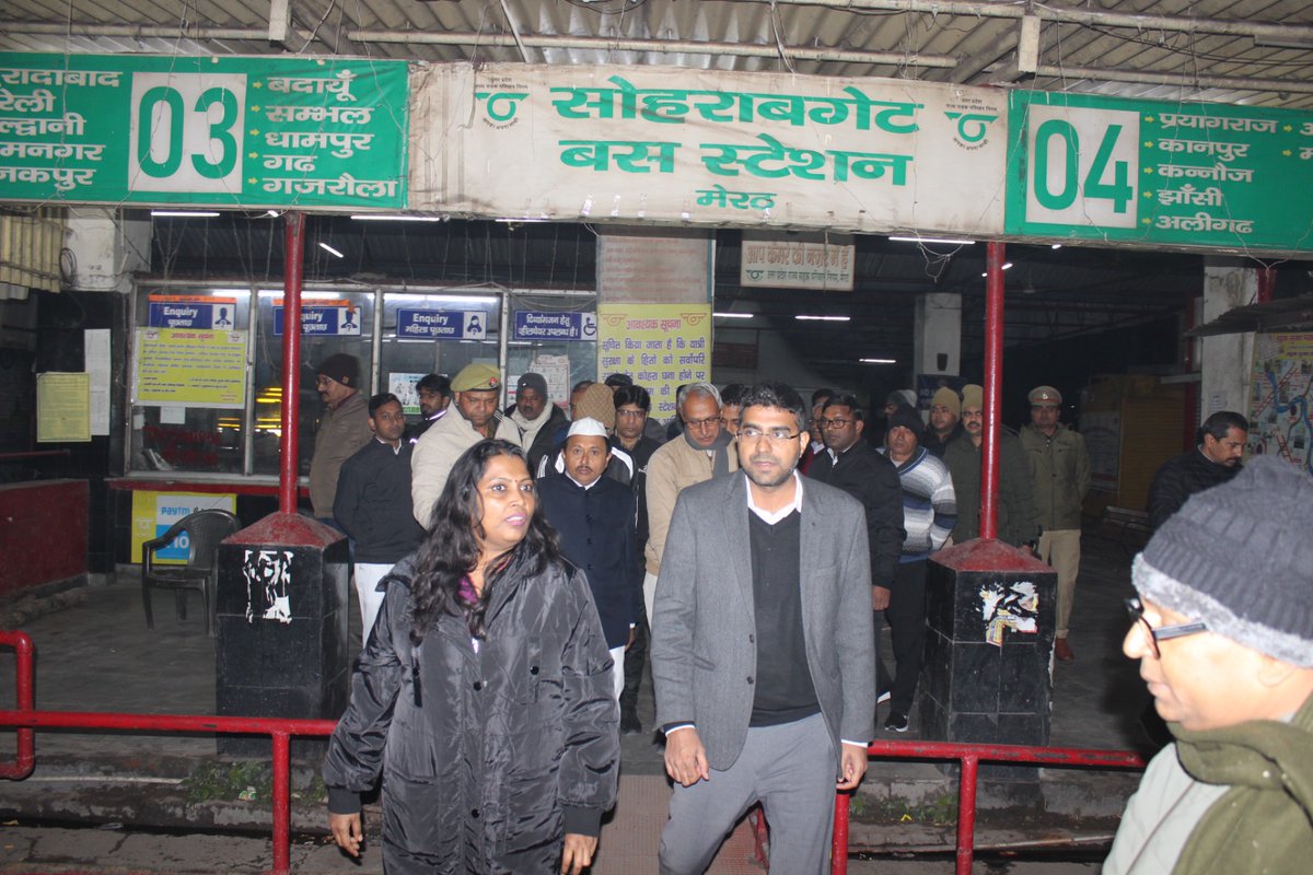 Commissioner Meerut tweet media