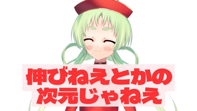 配信 13:00～ベビースターです新年のお昼は伸び悩ミーム配信です▽待機所存在しない底辺Vtuber  