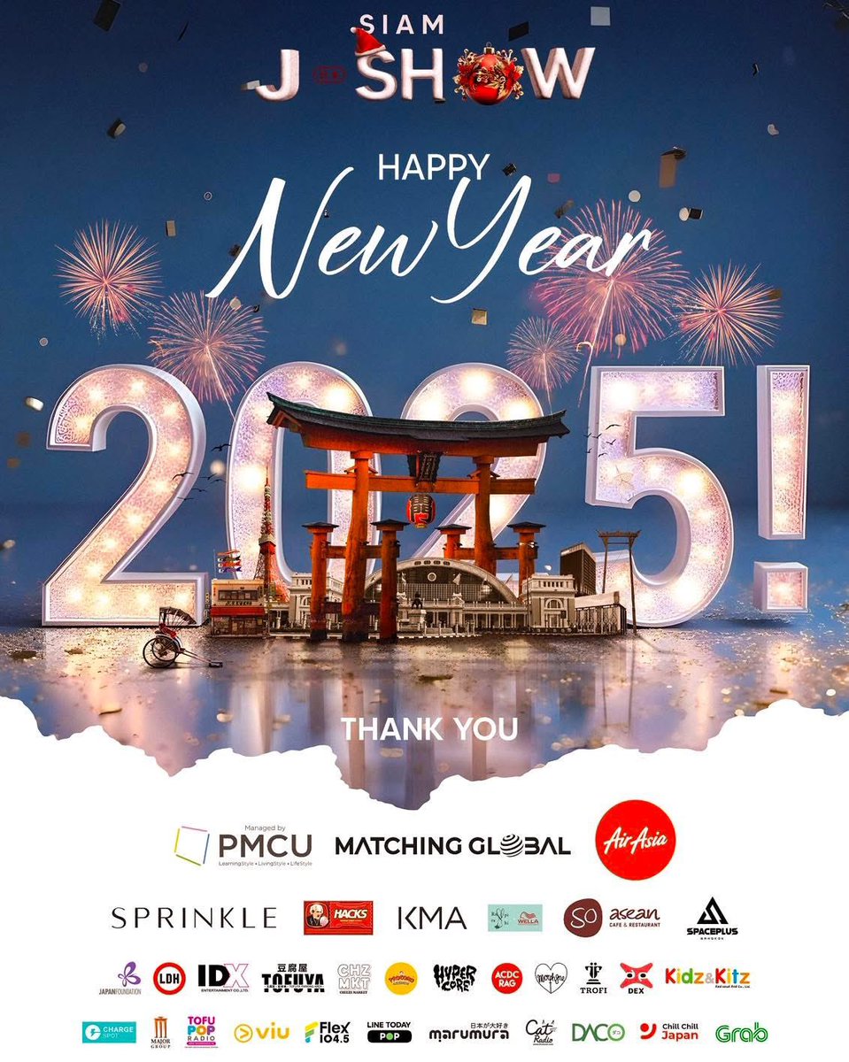Happy New Year 2025 จากใจทีมงาน SIAM J-SHOW

✨ ในโอกาสปีใหม่นี้ พวกเราขอส่งต่อความรู้สึกดีๆ และขอบคุณทุกคนที่ร่วมเป็นส่วนหนึ่งในปีที่ผ่านมา 💖 ปี 2024 อาจผ่านไป แต่ความทรงจำที่เราร่วมสร้างด้วยกันจะยังคงอยู่เสมอ ทุกเสียงหัวเราะ รอยยิ้ม และกำลังใจจากคุณ คือพลังสำคัญที่ทำให้งาน