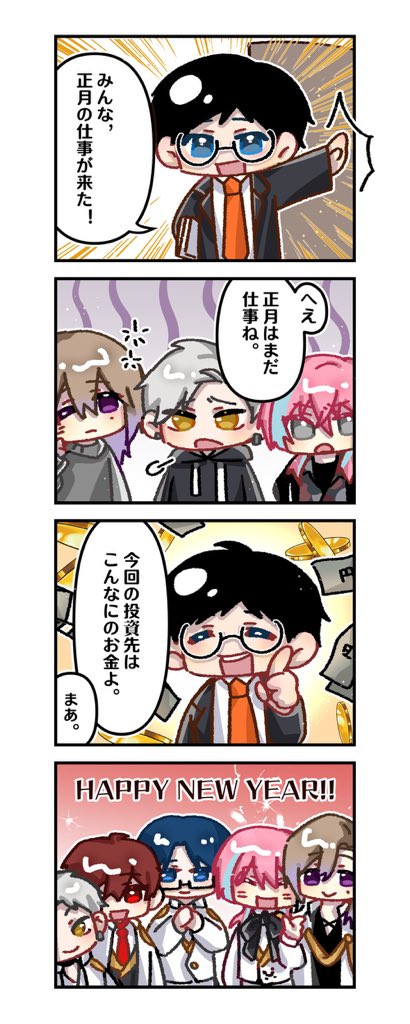 culuME512's tweet photo. #GAMDOL 
我赶，大家新年快乐🎆，希望机翻没错 https://t.co/tf20yL5YJc