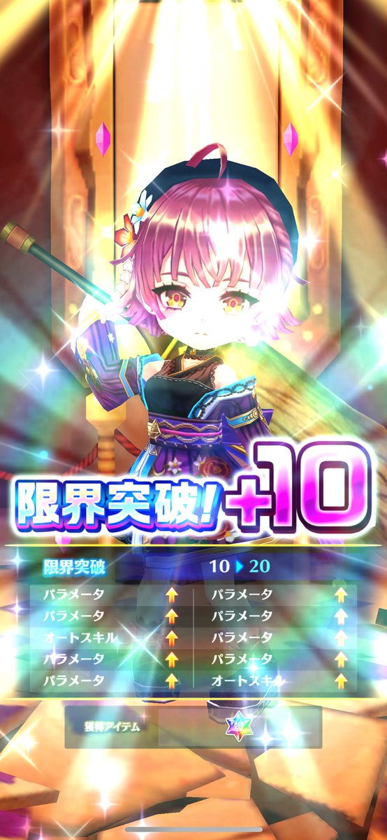 あけおめことよろ〜
新年ガチャ幸先いいねコルネかわええ😭