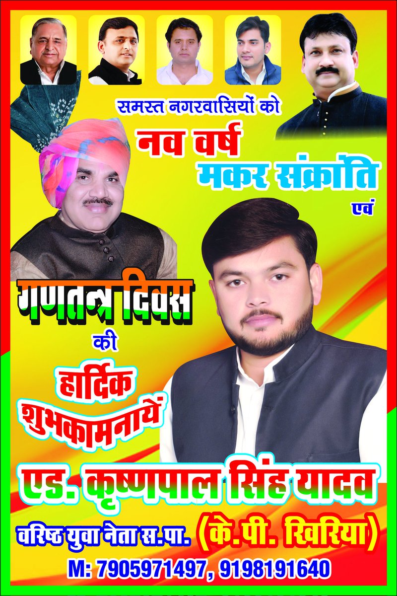 krishanpalsin's tweet photo. *सभी क्षेत्रवासियों एवं देश वासियों को नव वर्ष 2025 की   हार्दिक शुभकामनाएं*
#HappyNewYear #HappyNewYear2025 https://t.co/FH7QzLKCIg