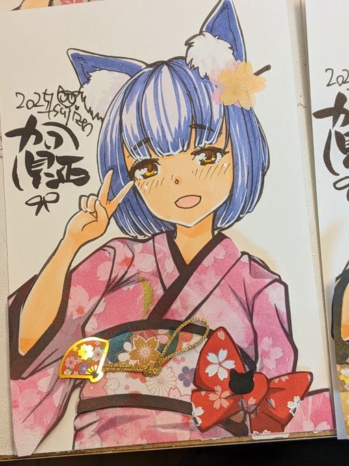 年賀状描き終わり!
あけましておめでとうございます
今年もよろしくお願いいたします! 