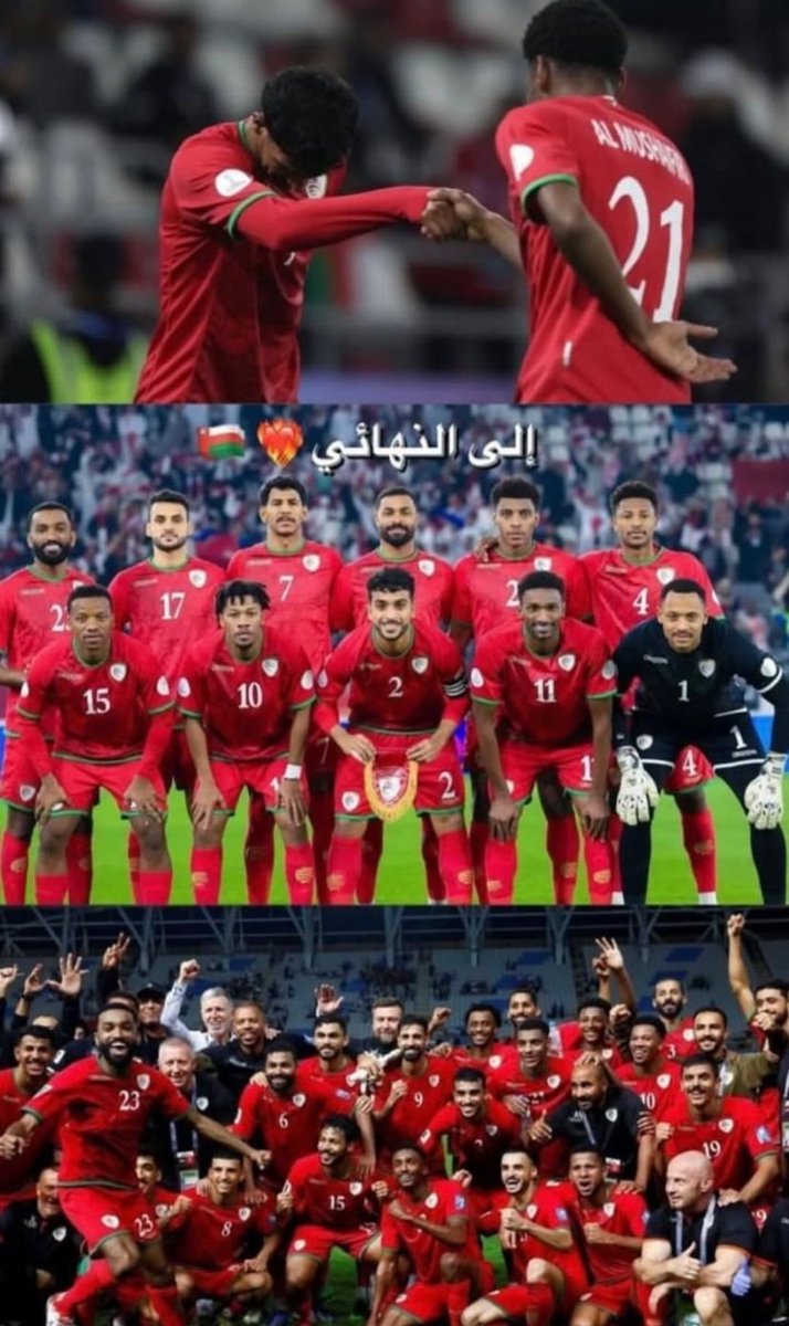 #منتخبنا_الوطني الف مبروك منتخبنا الوطني  عقبال 🏆  بإذن الله شكرا يا أبطال