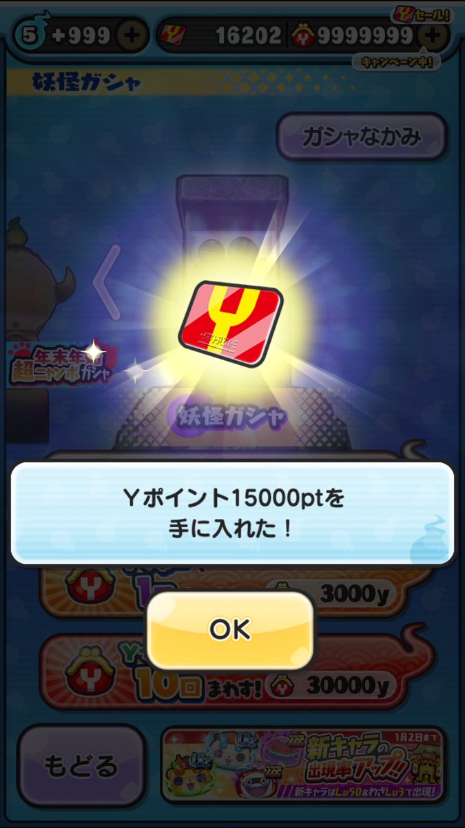 kagemaruDM's tweet photo. マジで？！ https://t.co/6mdL9JpAqQ