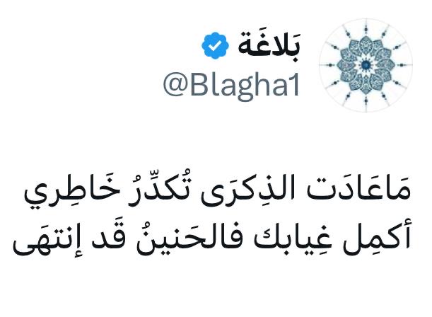 ما في فايدة من عتابي #abdu