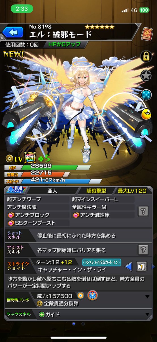 Tatsubou__'s tweet photo. 一体ずつ確保！サンキュ😁✨ https://t.co/WcwCJVsVdo