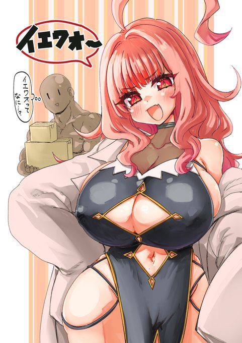 寝るまではまだ去年なので描き納め博士です。2024年はお世話になりました。博士のデザインと、モブ男が定着したのは大きな収穫でした。 