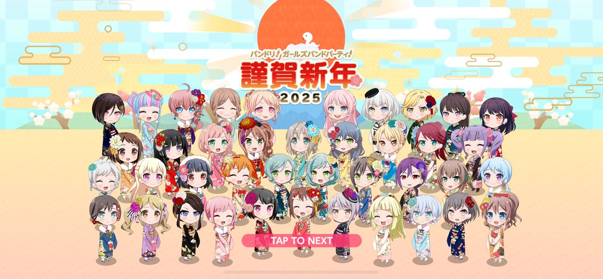 oshouyu04's tweet photo. あけおめ https://t.co/7LSomjmIKc
