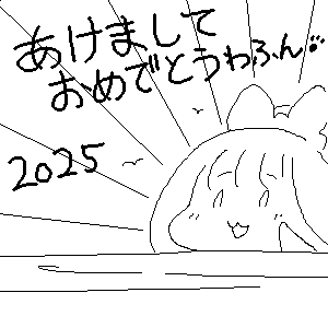 #いぬてぃ 
あけおめわふん☆ 