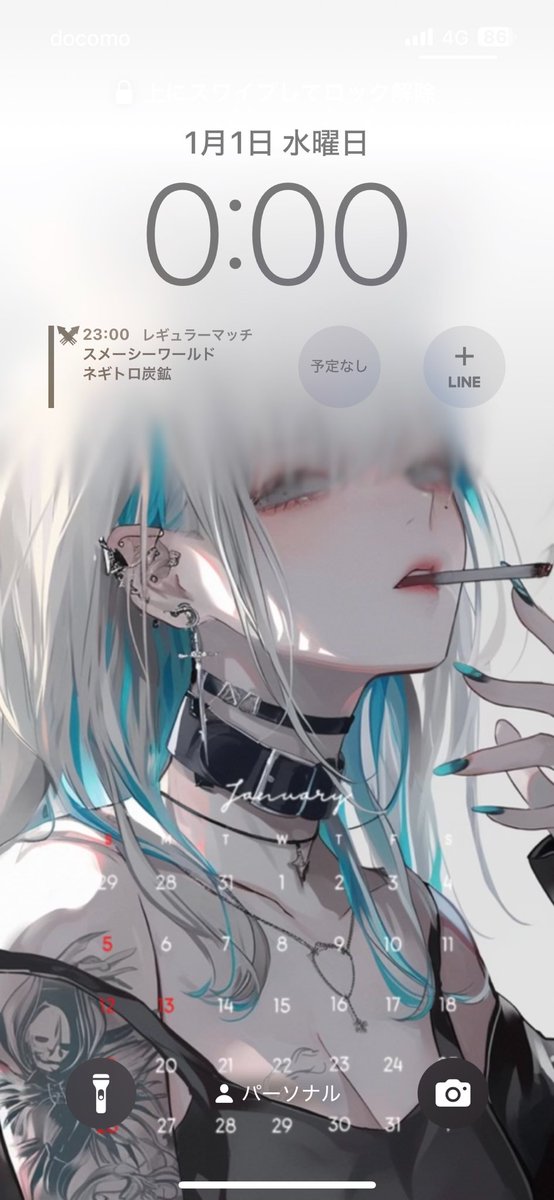 遅くなったけど…あけましておめでとう！
今年もまた1年よろしくね( *´꒳`*)