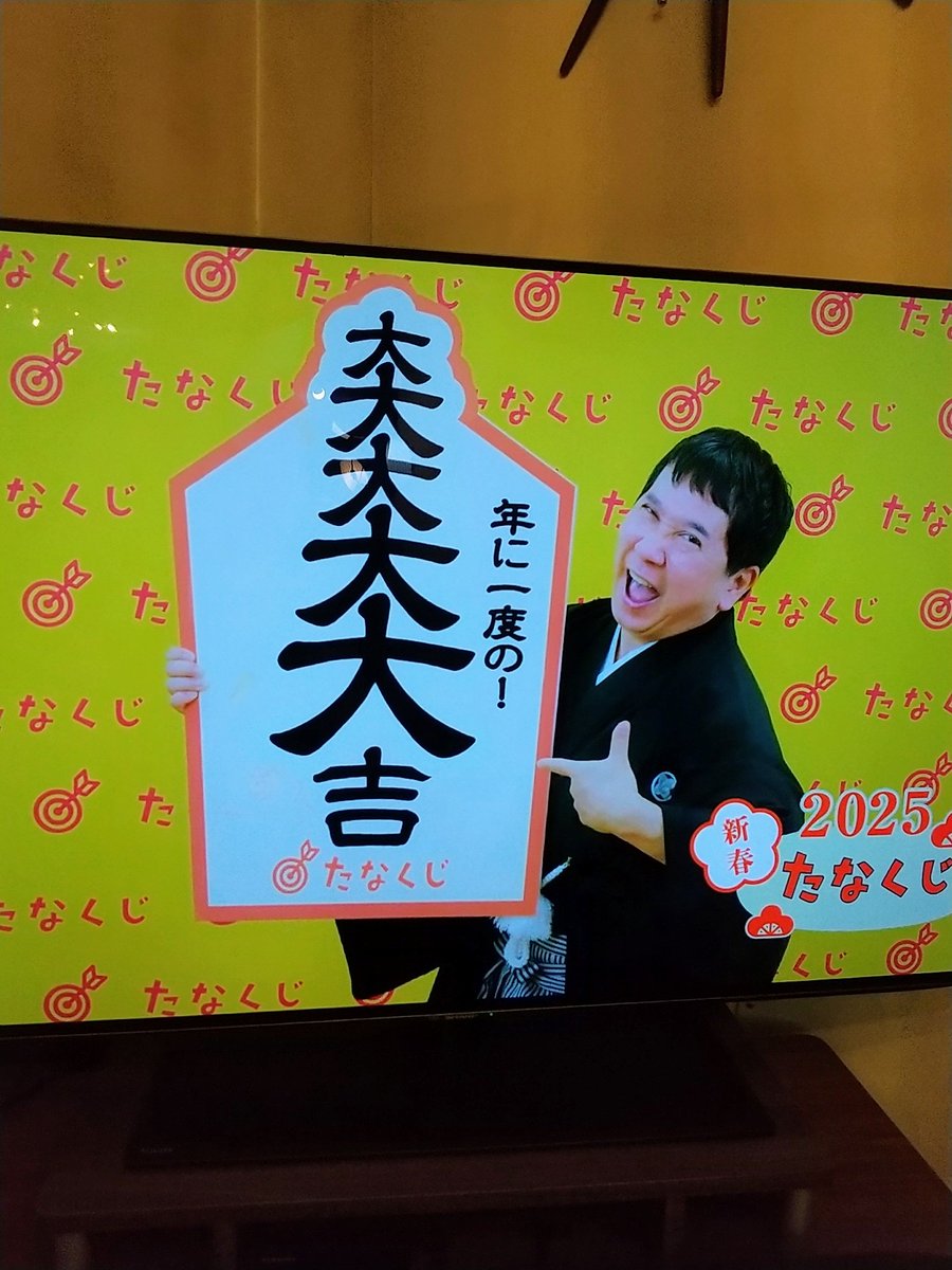 ジャンクショー用務員 tweet media