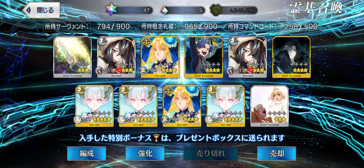hidamaru_'s tweet photo. わぁ… https://t.co/iRYcu3UJjc