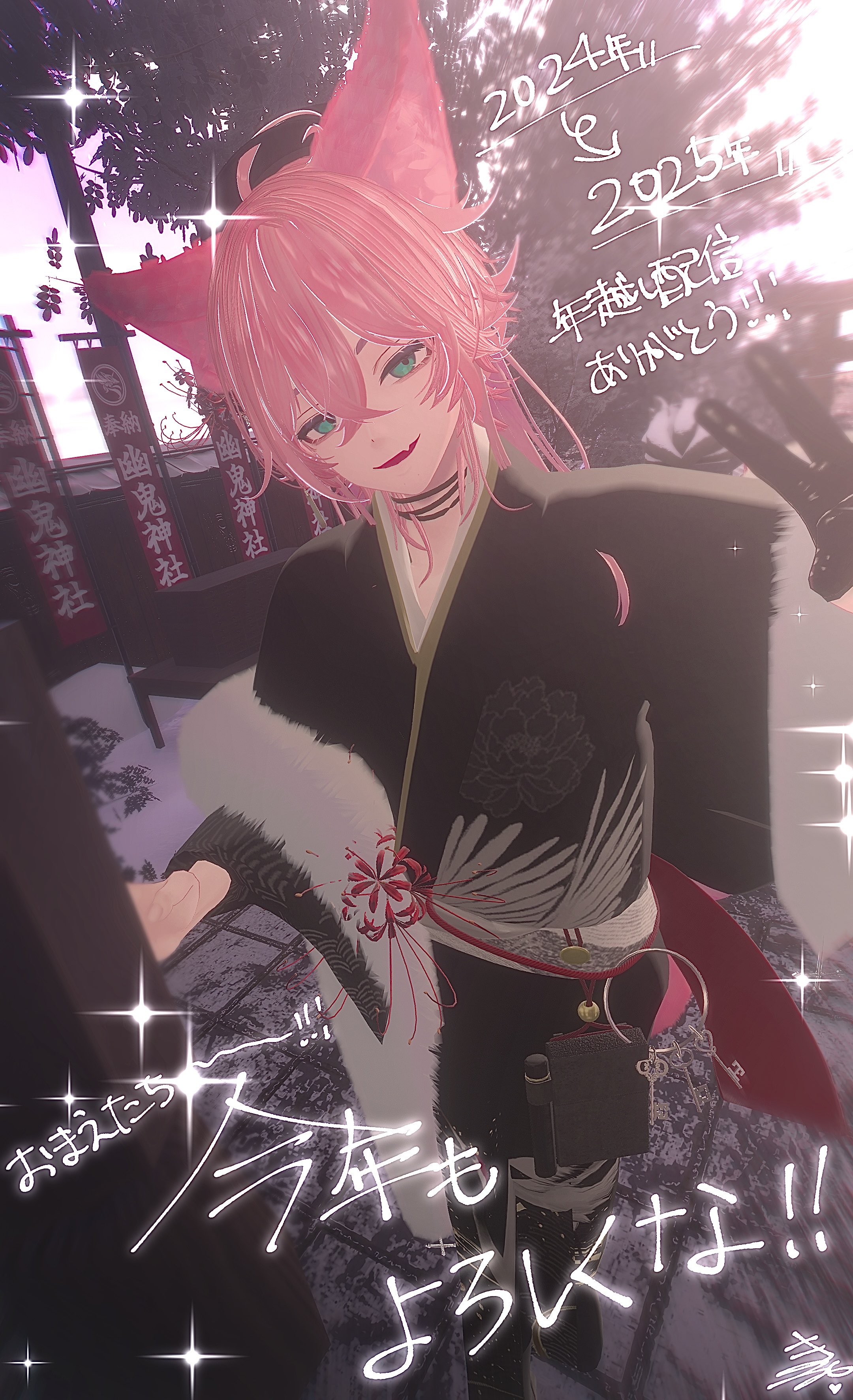Highlights by きつねさん🔪 (@tebukuro_55) / X
