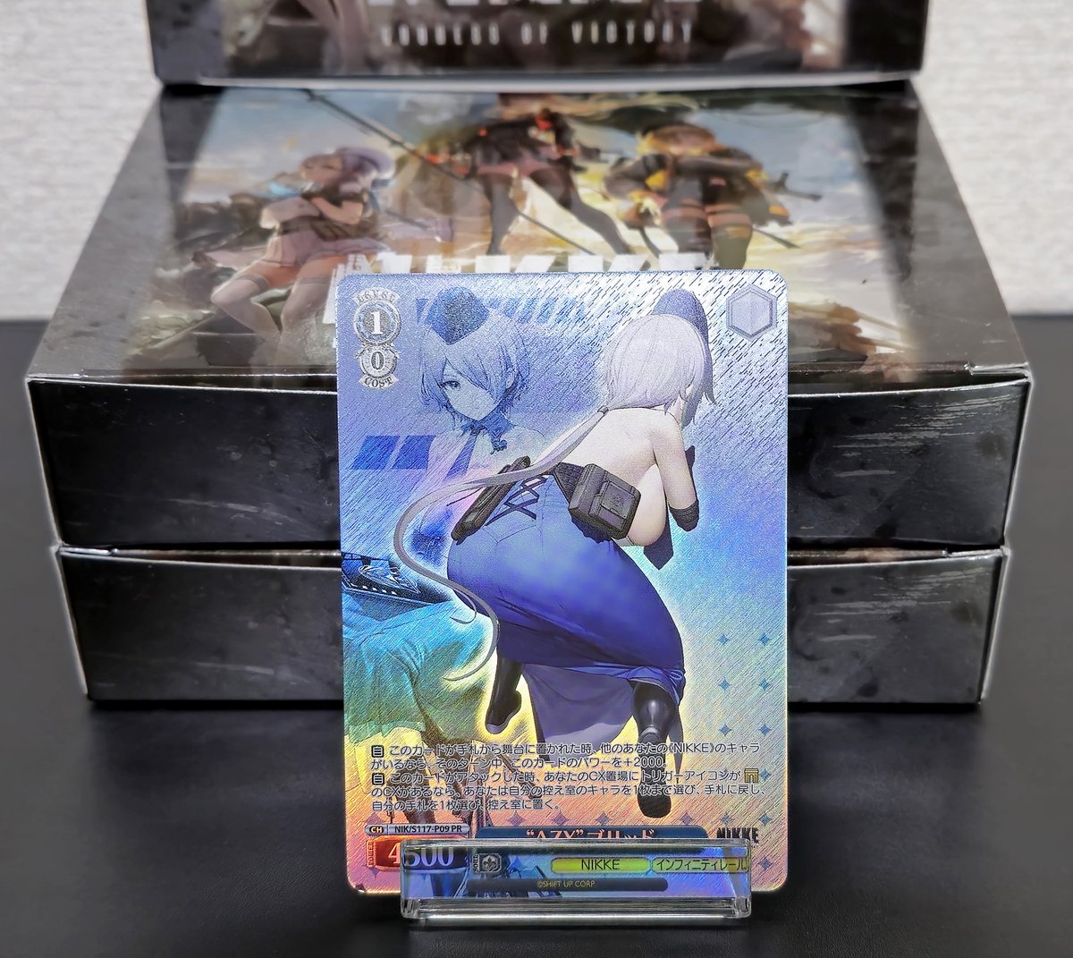 Swaps4's tweet photo. I got some amazing pulls in the Goddess of Victory: Nikke Weiss Schwarz! A signed card!😚

Check them out at https://t.co/eX2q0hSK4V https://t.co/YtEK4VIwYP