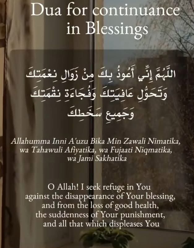 onetime_line's tweet photo. Dua for continuance in blessings https://t.co/mH3RGPDtKn