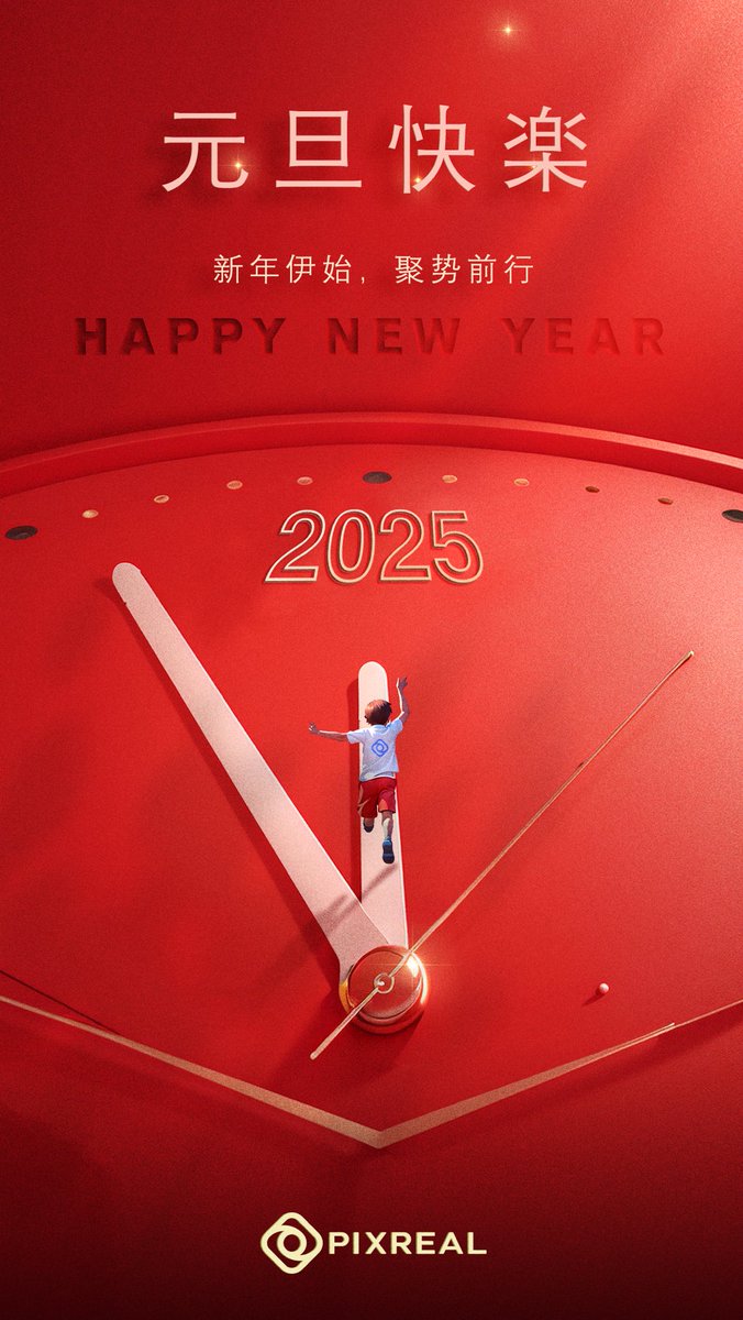 Pixrealled's tweet photo. PIXREAL wishes you a Happy New Year. Wishing you a New Year where every day brings new chances to shine and thrive!

#Pixreal #Newyear https://t.co/AqyyfjxRsJ