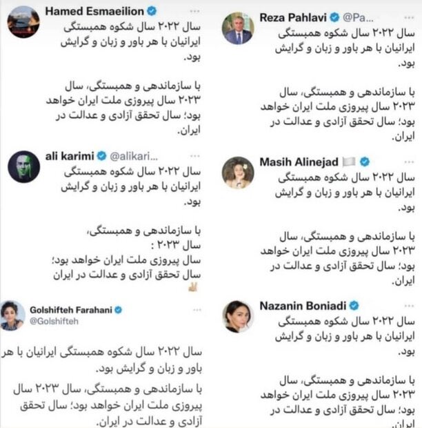 vidarwarrior's tweet photo. سال نو میلادی از راه رسید، و من دوباره یاد این توییت مشترک به اصطلاح اپوزیسیون افتادم!

آخ که چقدر مثل یه احمق بابت این اتفاق ذوق‌زده و امیدوار شده بودم...

#HappyNewYear https://t.co/QEddsYrn6G