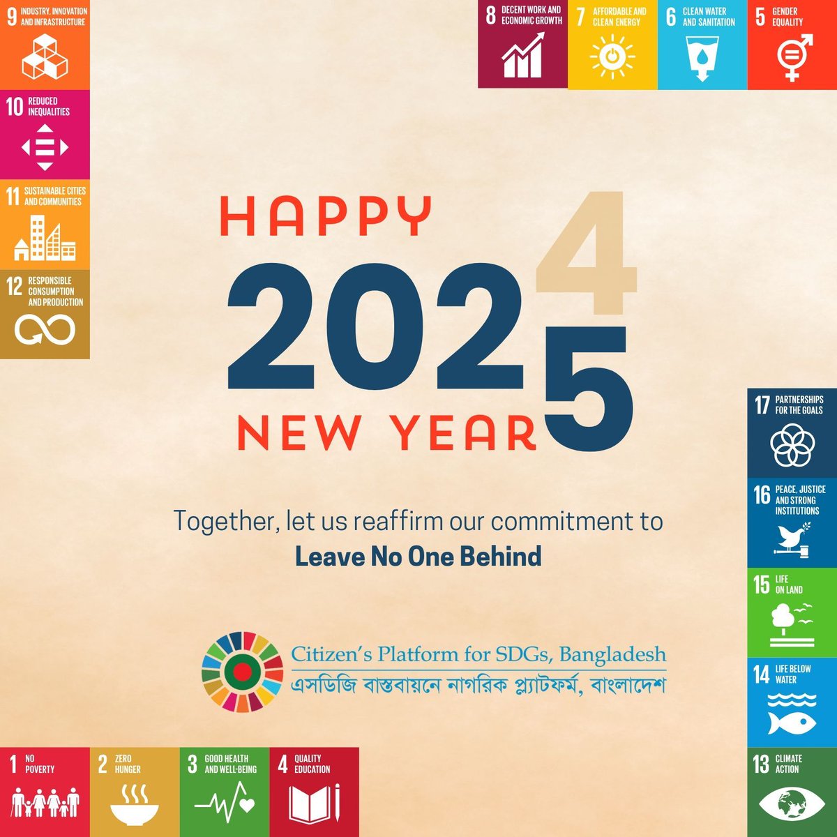 Together, let us reaffirm our commitment to 'Leave No One Behind'. Happy New Year!!