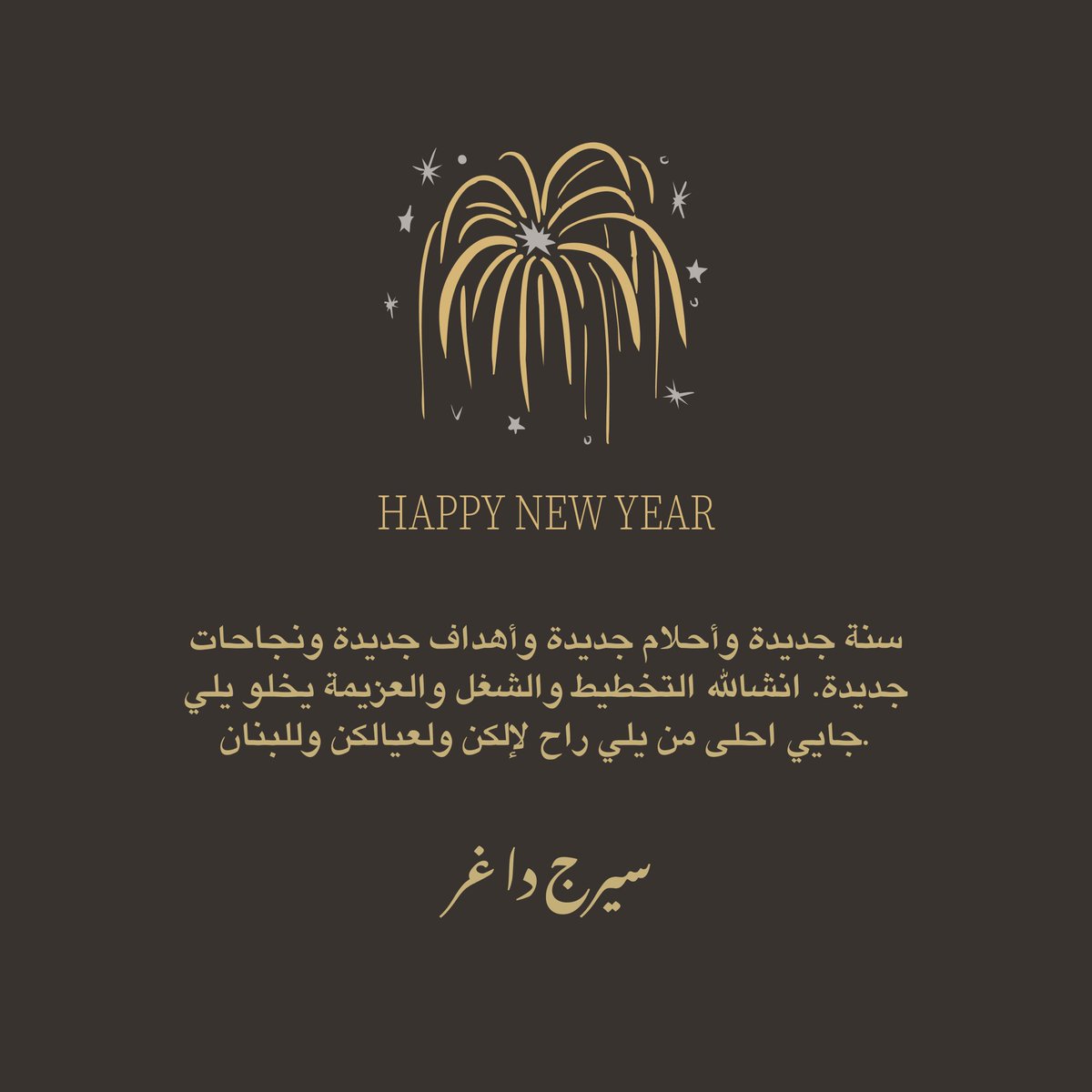 serge dagher (@serge_dagher) on Twitter photo 