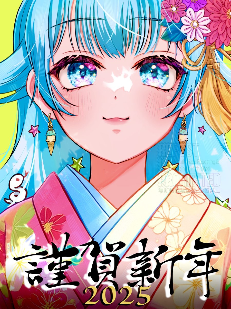 hoshi_pepe's tweet image. ◤ #HappyNewYear ◢
今年も皆様にイラストで楽しんでもらえるよう精進してまいりますので、どうか見守っていてください🙇♀️✨
▼最近また流行ってる?ので挑戦!!
#1日でフォロワーさん何人増えるかチャレンジ