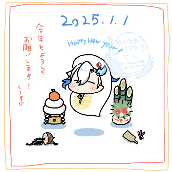 あけおめばぶ🍼 