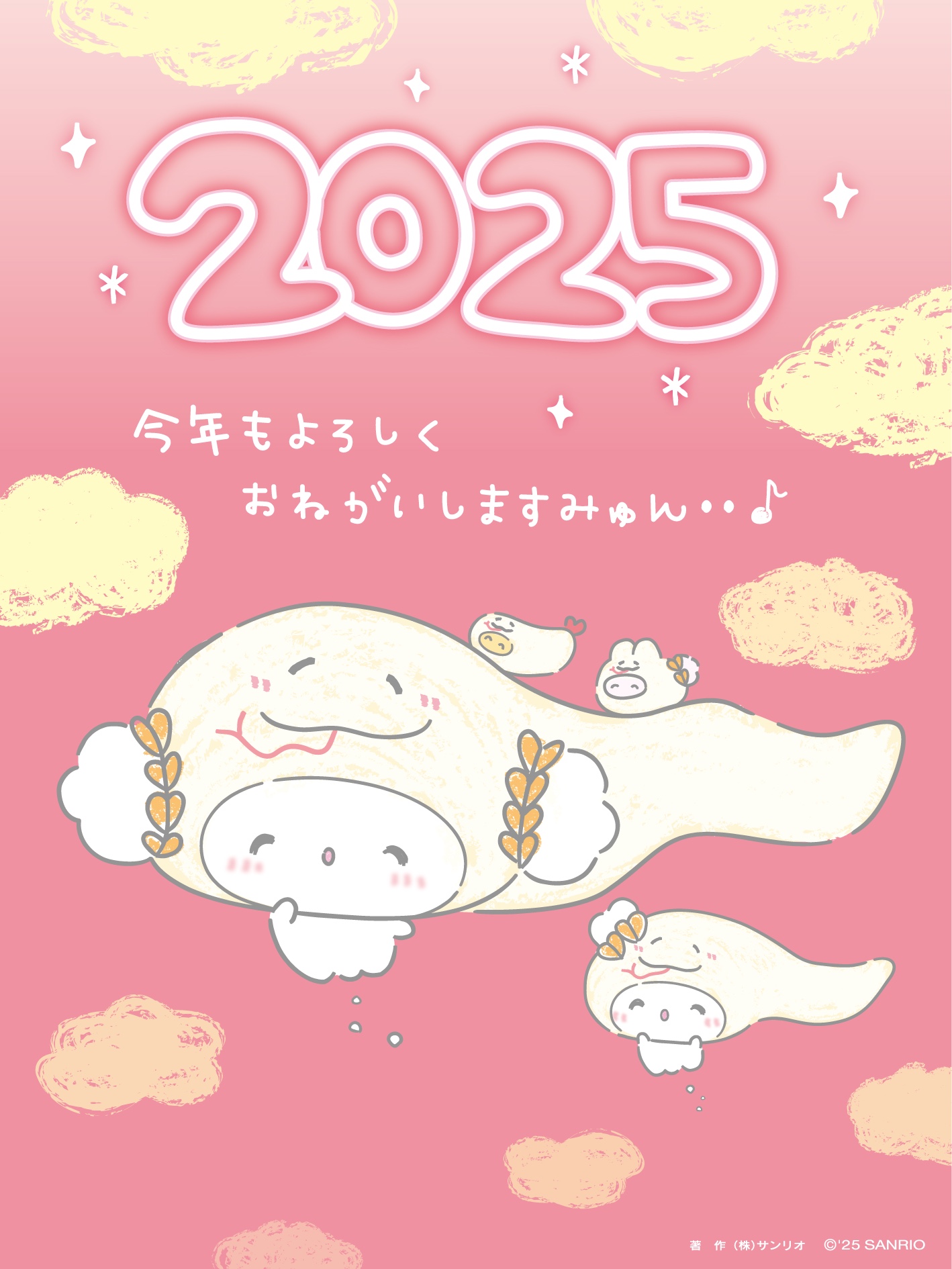 こぎみゅん【公式】 (@cogimyun_sanrio) / X