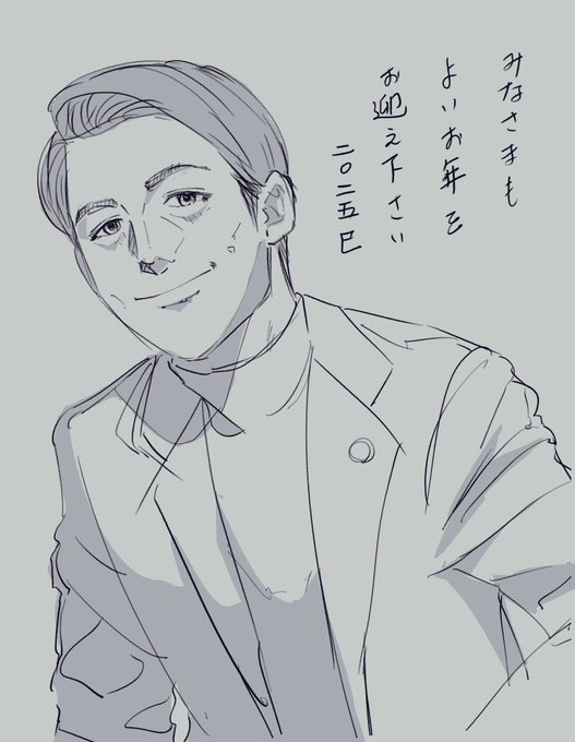 今度はちゃんとめでたいやつを🎉
一枚描いたらノってきた奴😅
あけましておめでとうございます🎊 