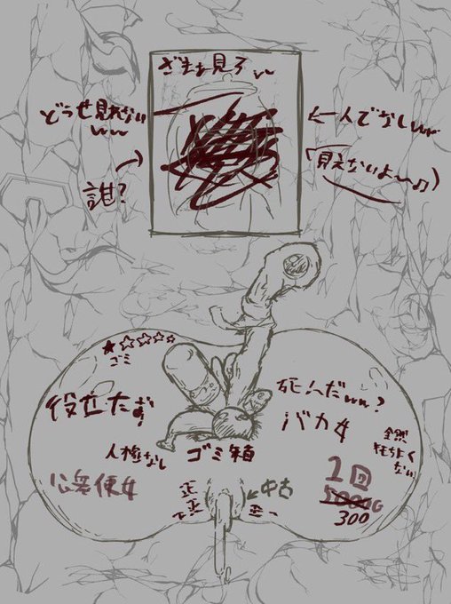 去年描いたやつで個人的に気に入ってるイラスト4選
ちんみに惜しくも入賞を逃したのは、ちんぽに釣竿ブッ刺される夫くん 