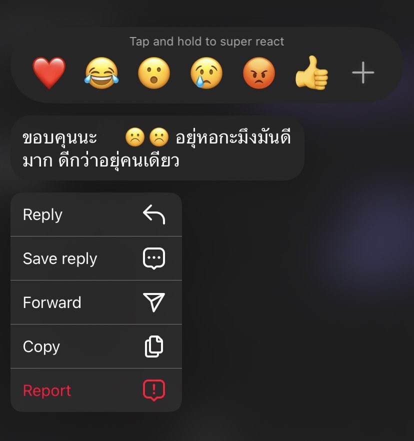 HZQ9XFR's tweet photo. จะไม่ให้กุรักเพื่อนได้ยังไง ในเมื่อเพื่อนรักกุมากขนาดนี้ https://t.co/iqsVQQBcj0