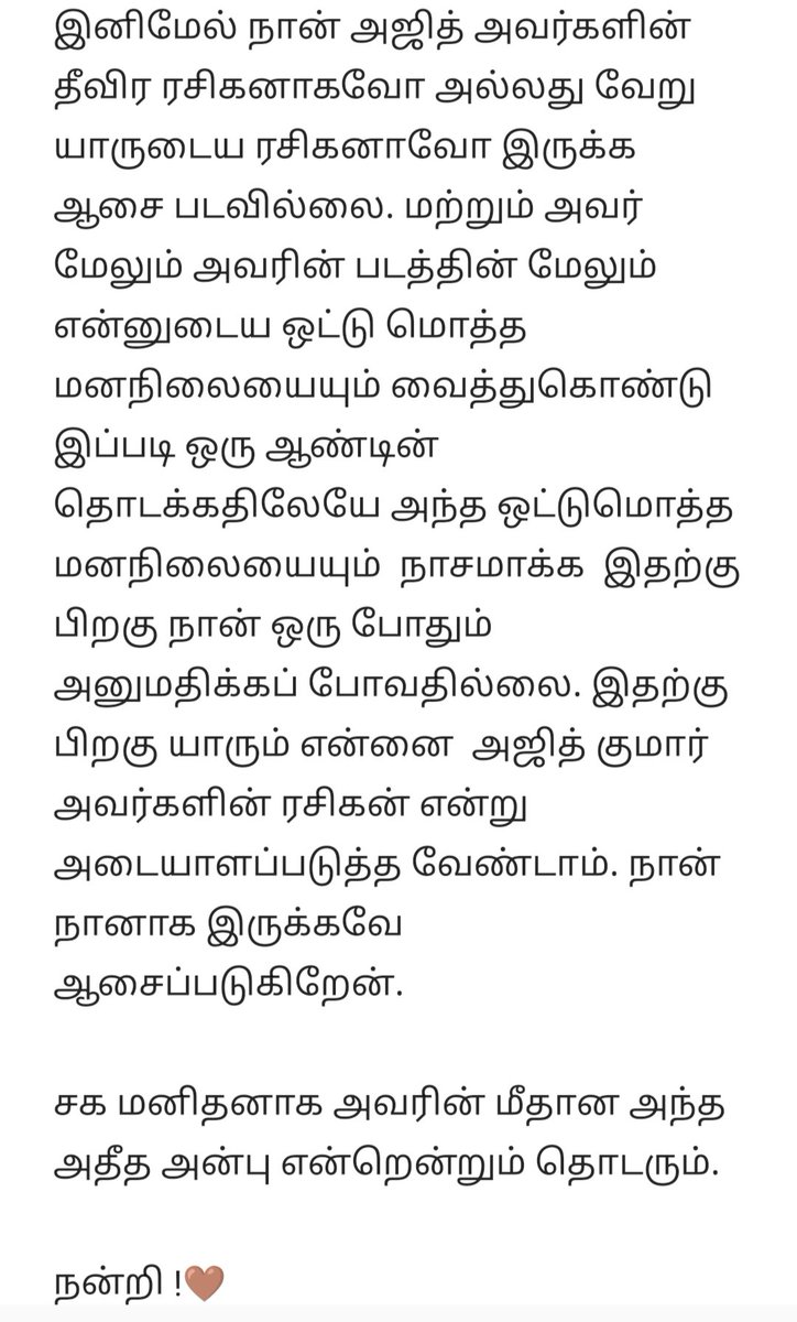 addnewone1234's tweet photo. @Adhikravi @gandhibabu77 @iravaadi @MohammadThaseem @PrakashMahadev https://t.co/sX5lPhCLI3