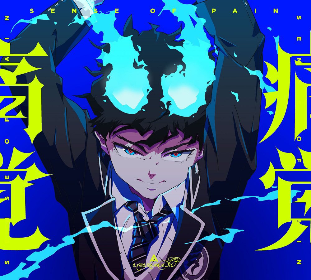 アート・デザイン・音楽 Manga Impact 青春ソングボイス】Cevio AI「双葉湊音」発売開始です！｜島村