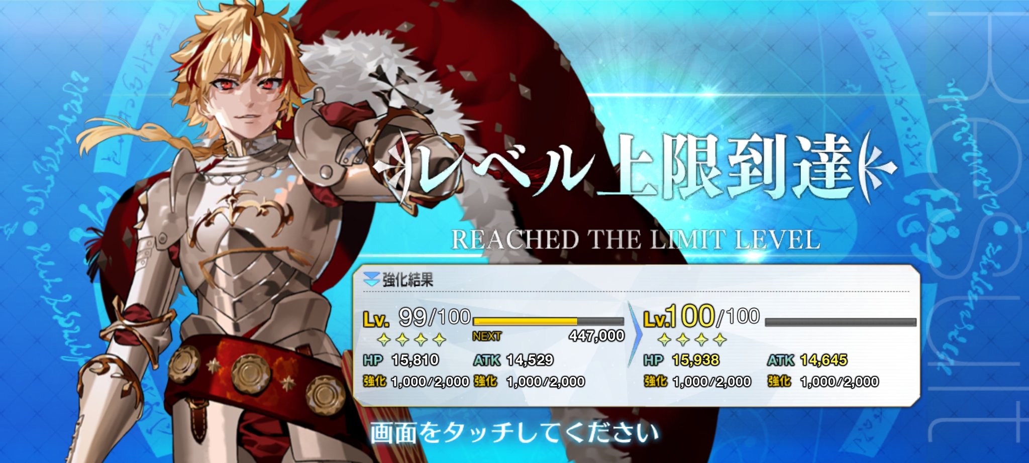 Sey @ FGO on X: 