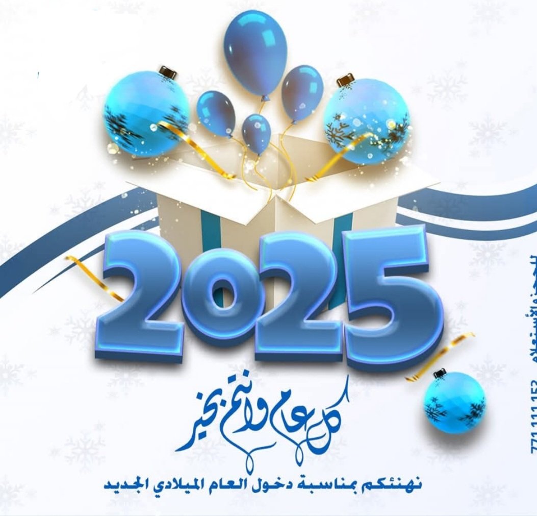 اسماعيل احمد الصرمي (@esmailsormi) on Twitter photo 