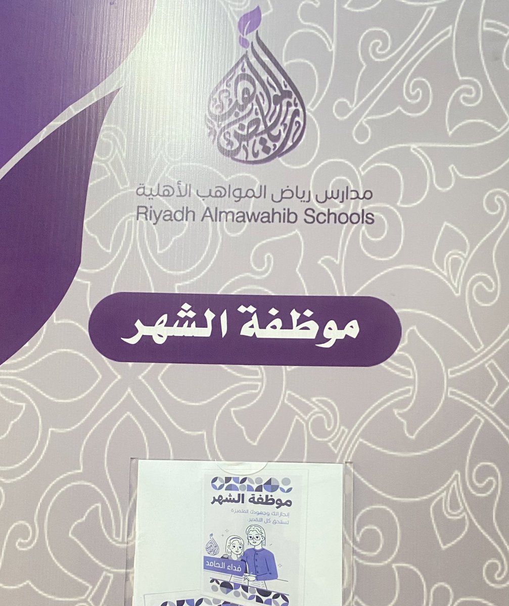 FedaAlhamed's tweet photo. وفضل الله علينا دائماً عظيما 🌿. https://t.co/CDMUKrzpqt