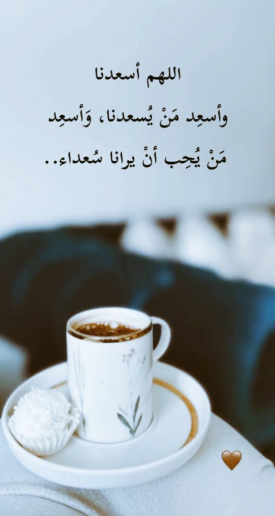 Saadi shouting (@byaghryb) on Twitter photo 