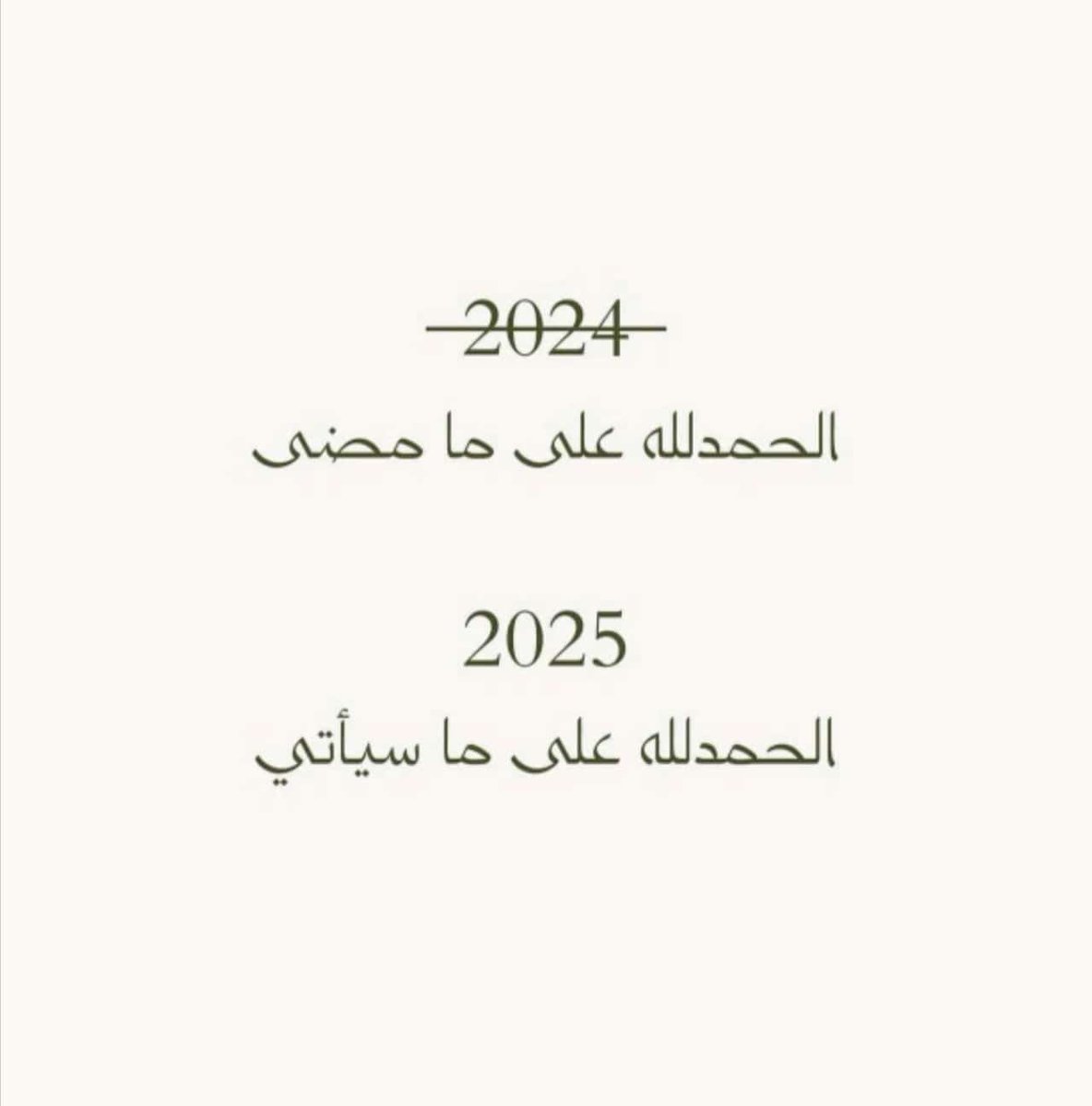 Mohammad Alsarraf ✍ tweet media