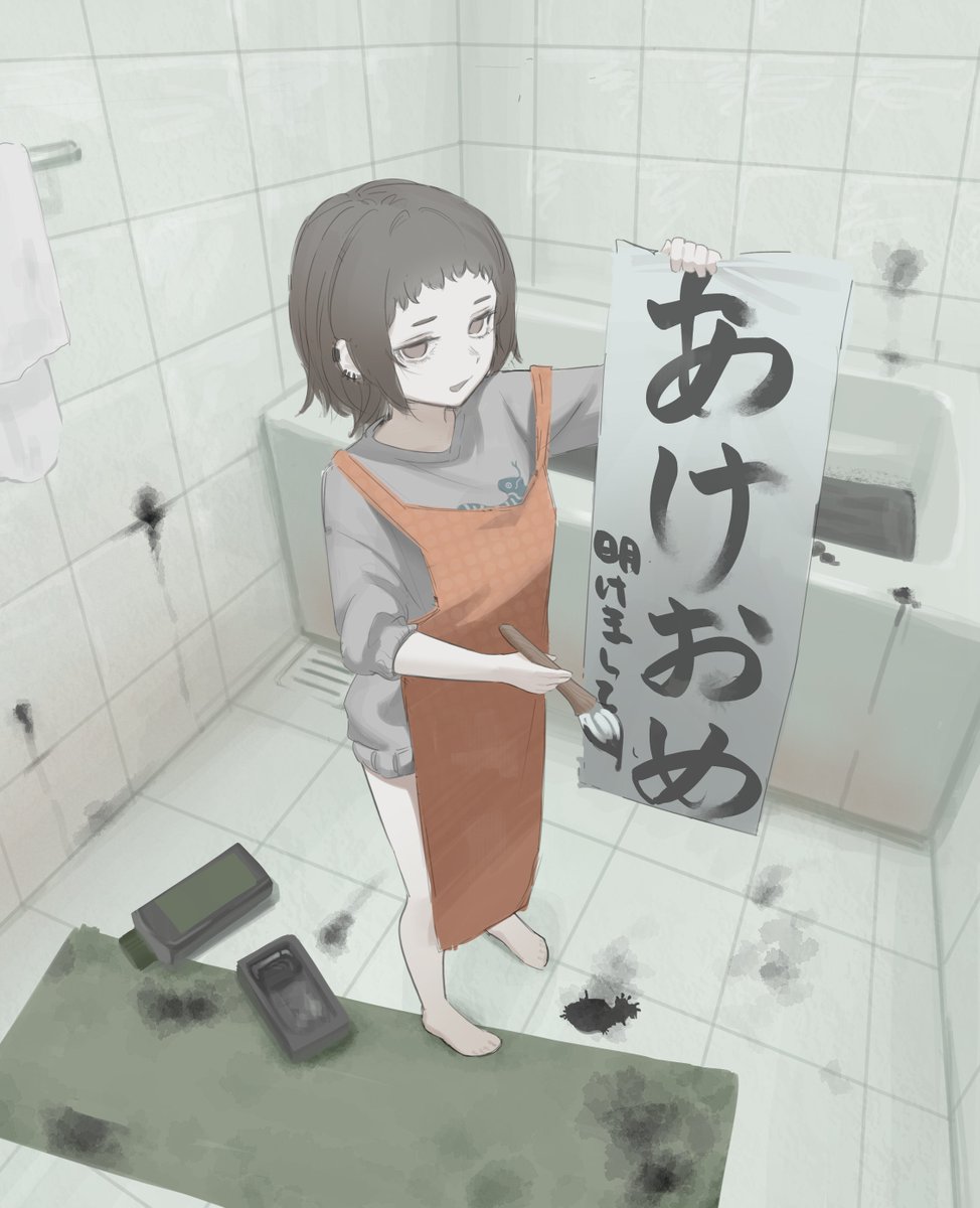 おめでとうございます