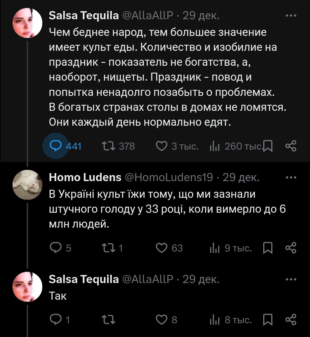Ну, что, нищеброды? С наступающим 🤣